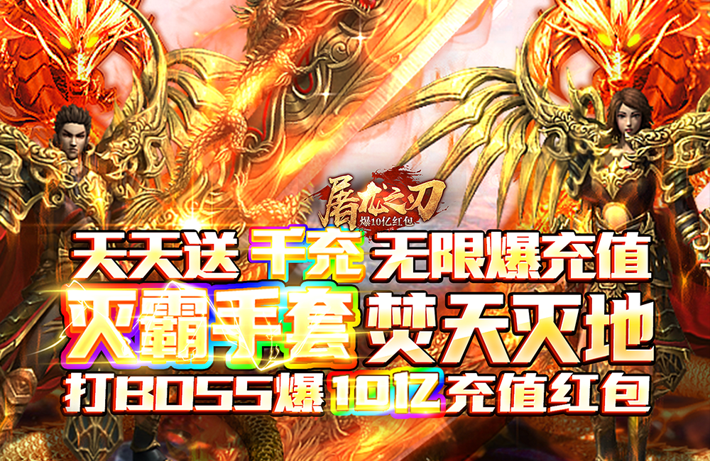 (传奇手游官网)电话传奇手游