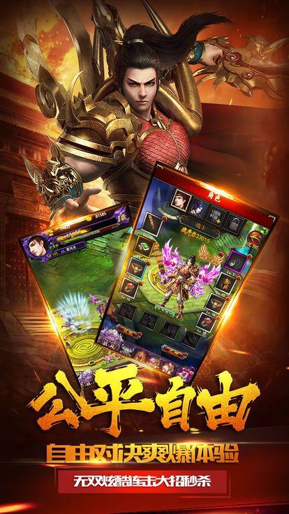 (传奇手游加速器永久免费版下载)传奇手游加速器免费下载