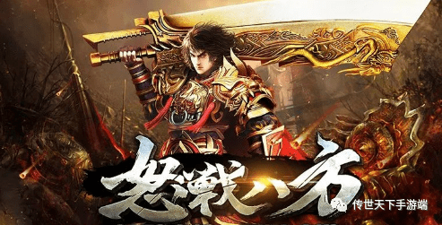 (传奇世界手游反常版本三职业)传奇世界手游反常版