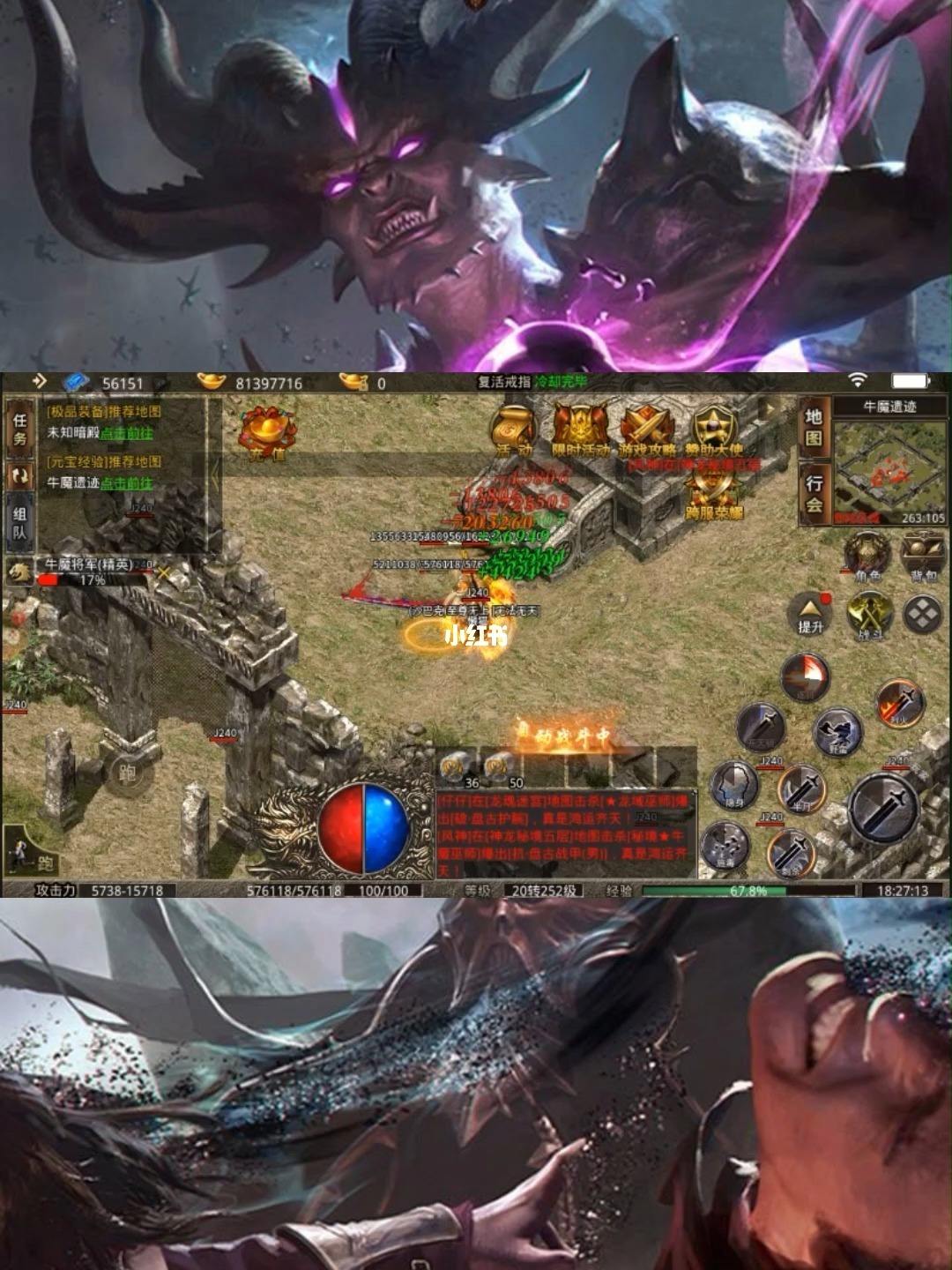 传奇单职业版本手游传奇单职业版本手游版