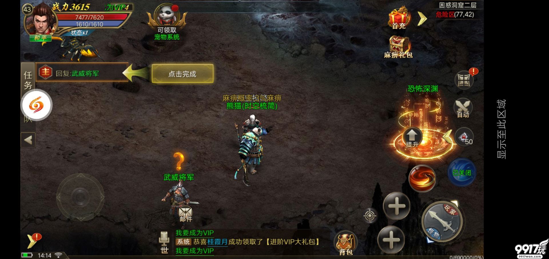 bt单职业传奇手游单职业bt传奇手游发布网