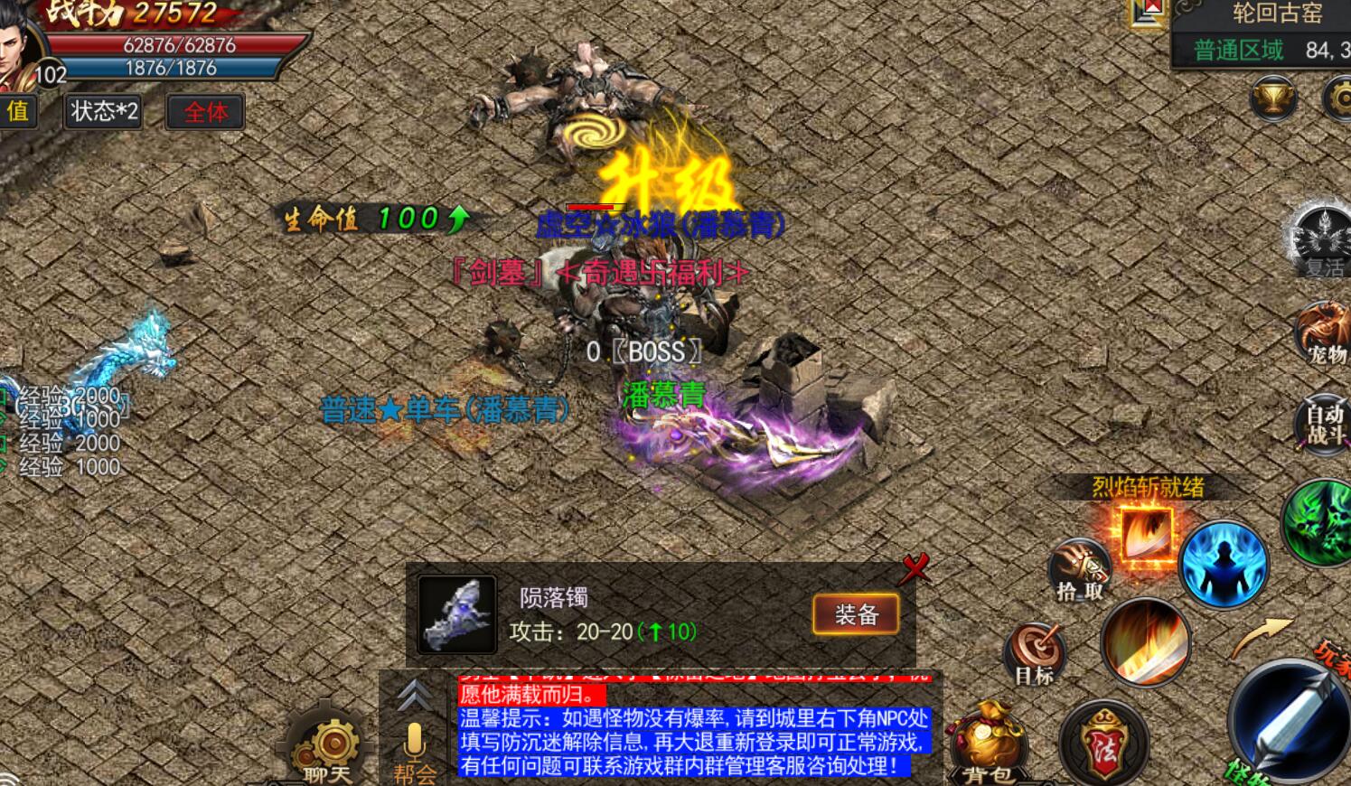 bt单职业传奇手游单职业bt传奇手游发布网