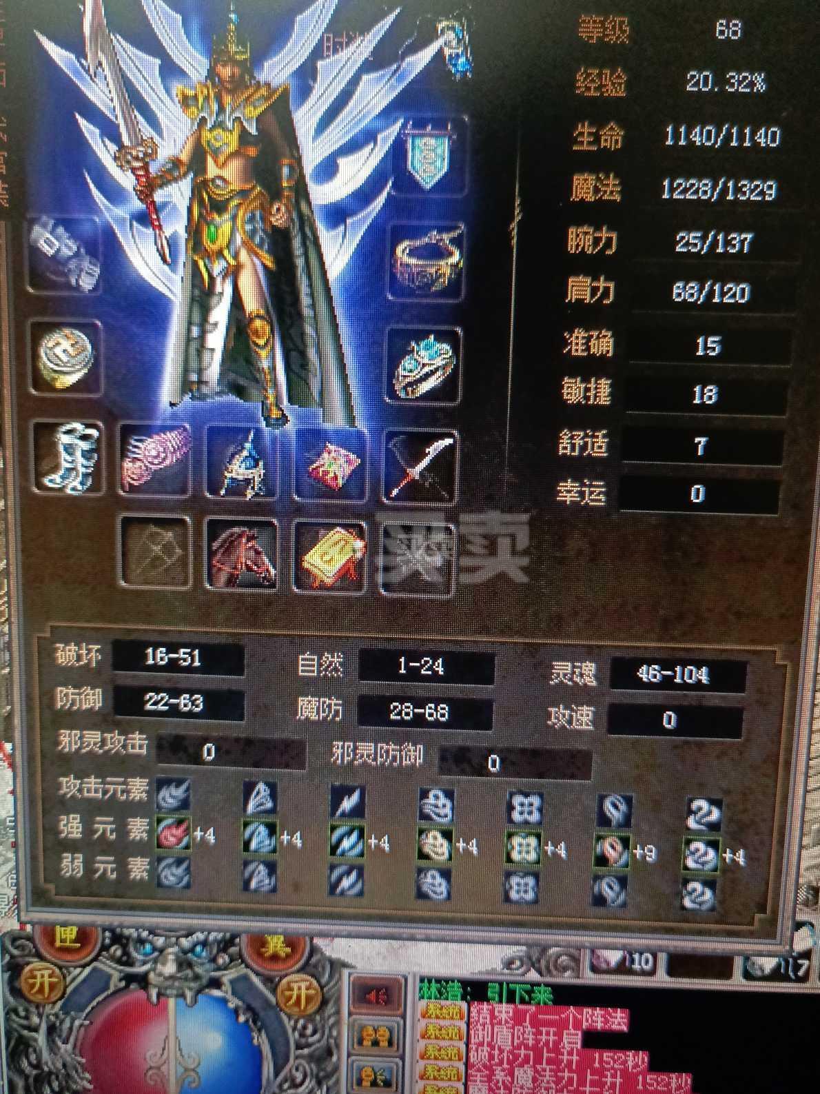 (传奇游戏账号交易平台)传奇手游交易网