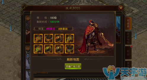 (通天传奇手游攻略)通天传奇手游