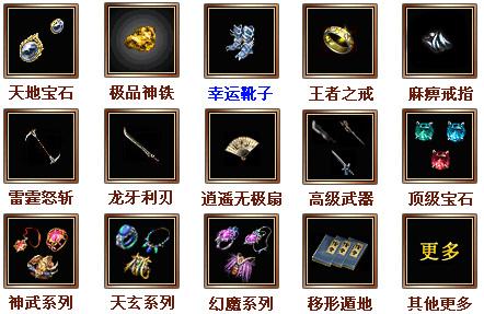 (热血传奇昔时的一枚麻木戒指爆了有多颤动?)带麻木戒指的传奇手游