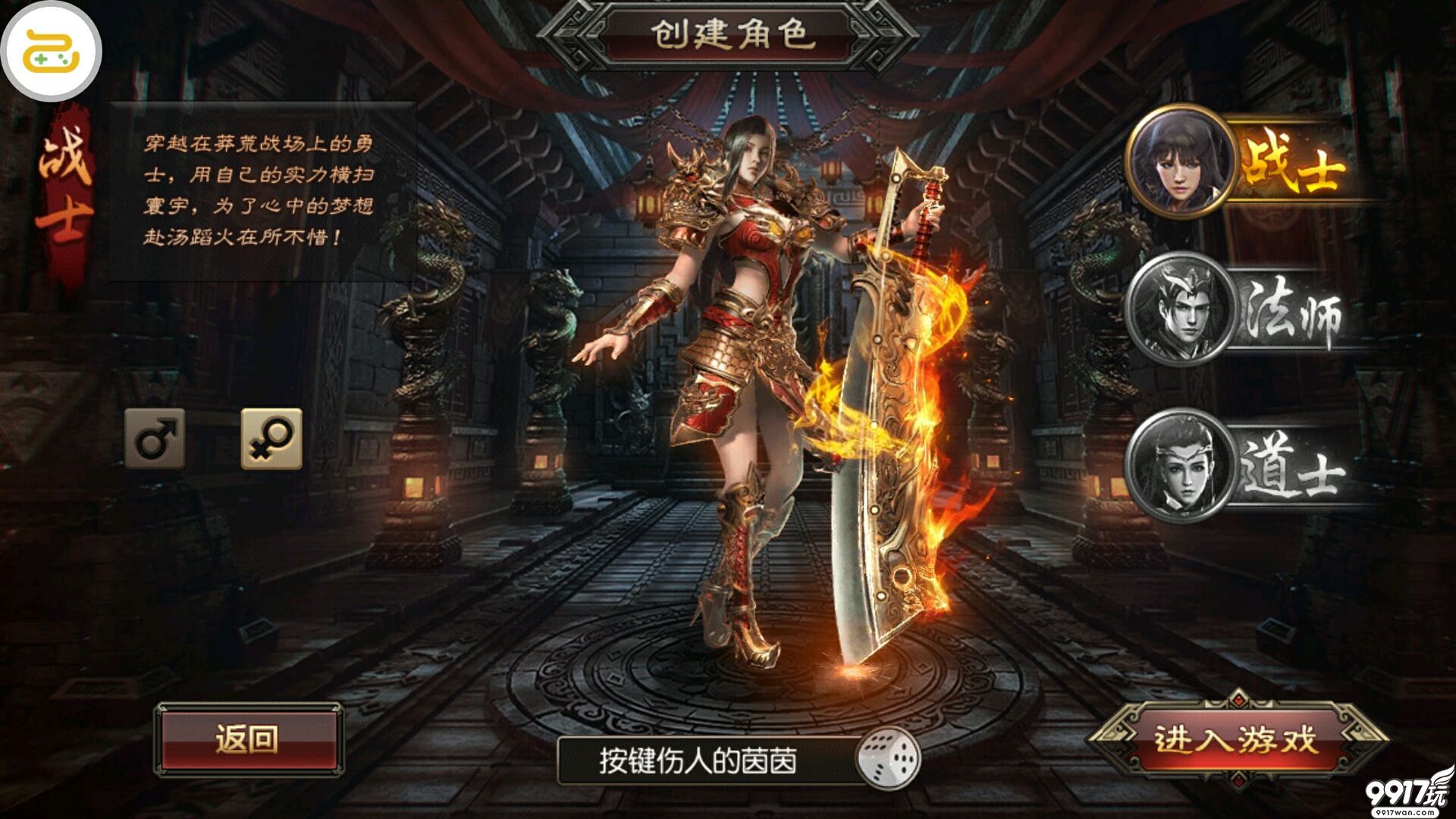 (皇城版传奇豪华攻略东西2019最新版手游攻略传奇大全)皇城传奇手游