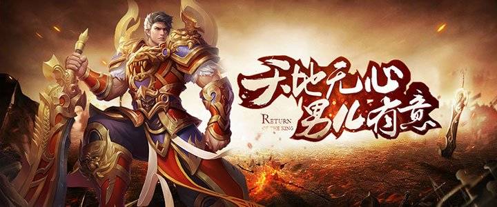 (传奇反常手游哪个好玩)传奇反常手游