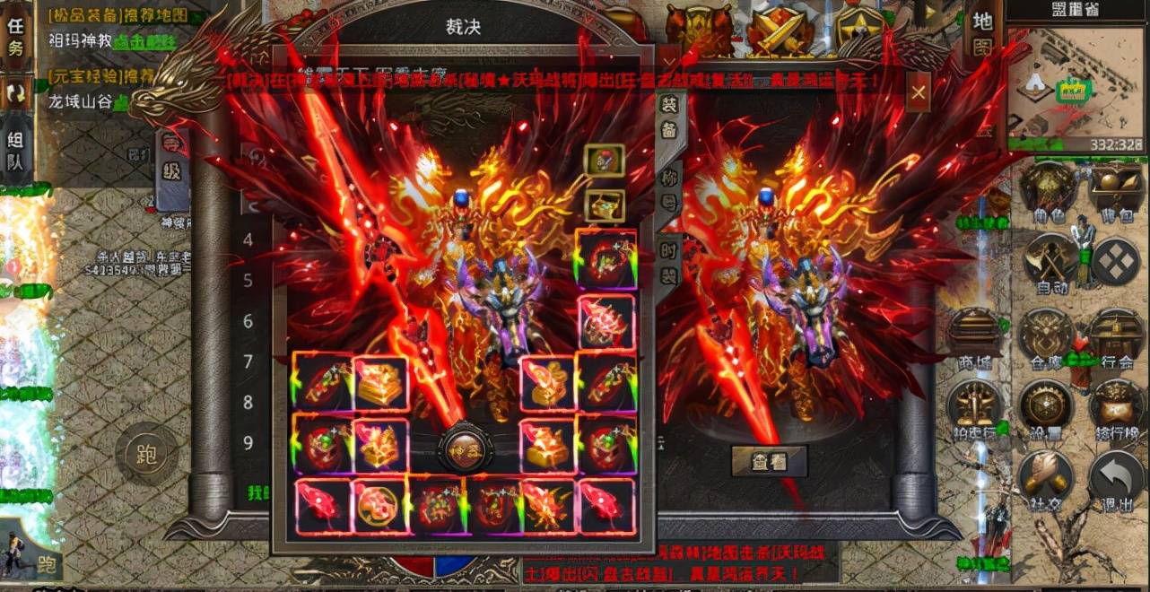 (传奇反常手游哪个好玩)传奇反常手游