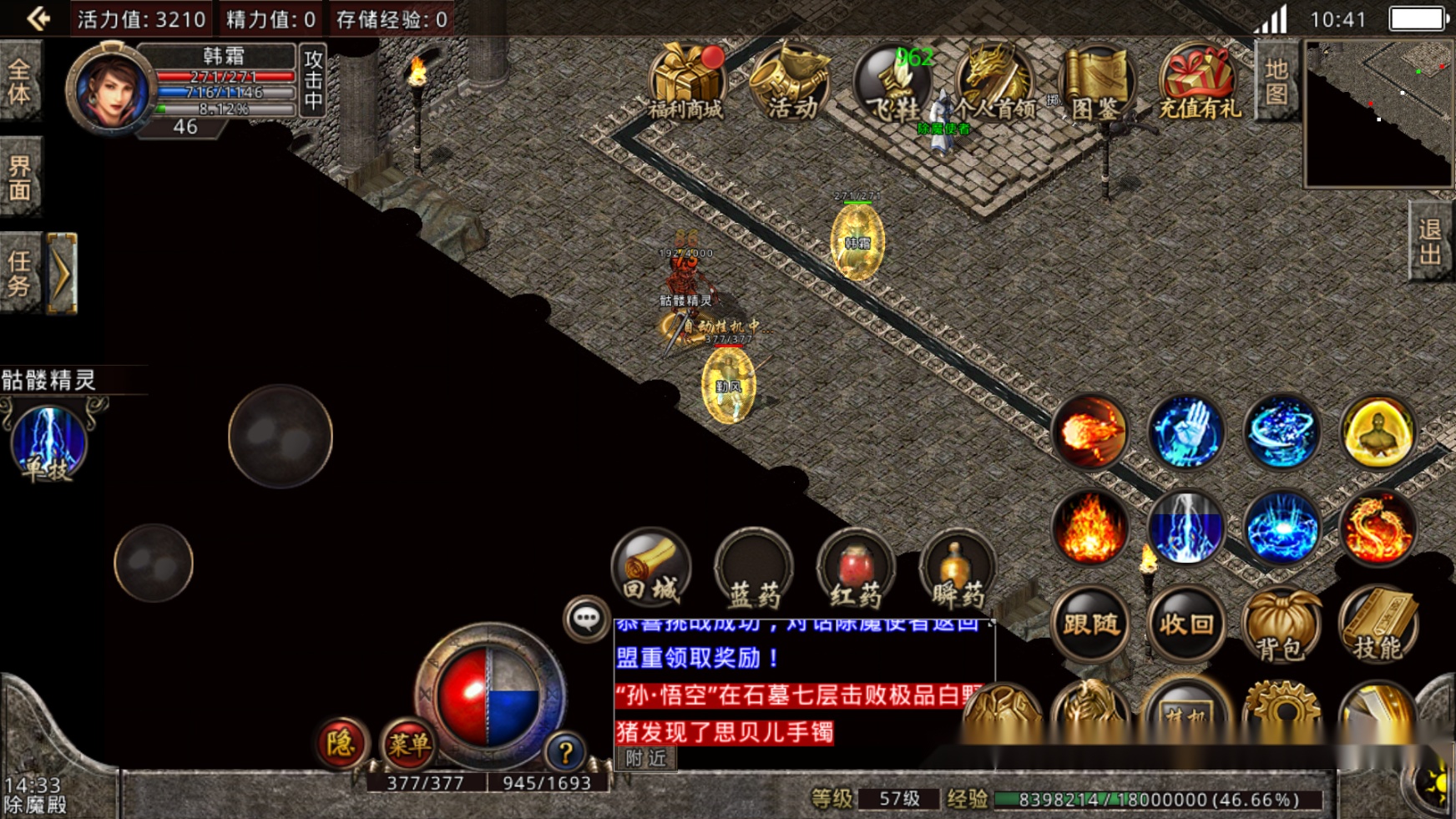 (晋级慢的传奇手游保举)晋级慢的传奇手游