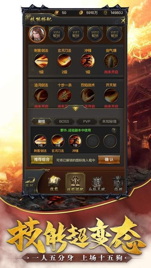 (传奇传奇装备配备比例网游装备收受霸主官方接管比例是什么情况官方意思1.76)配备收受接管的传奇手游