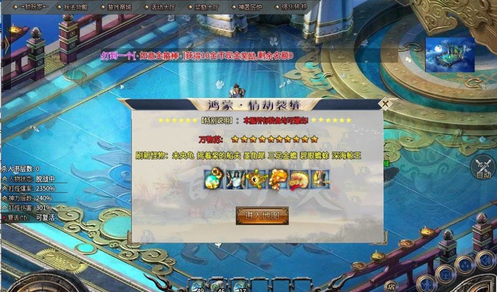 (传奇打金服手游可提现圈套)手游传奇打金服网站