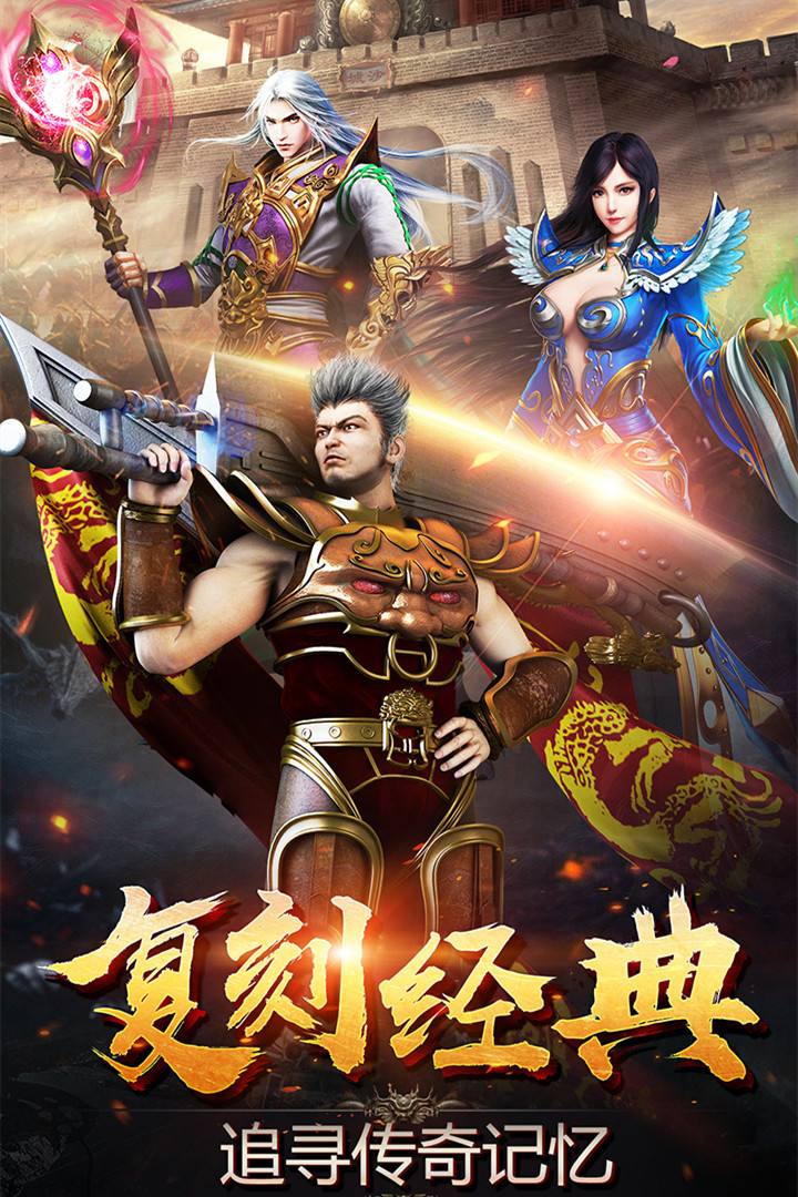 传奇手游模仿器传奇手游模仿器怎么设置跑步