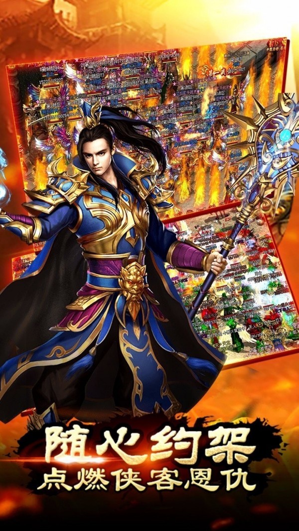 紫拆传奇手游紫玩游戏传奇