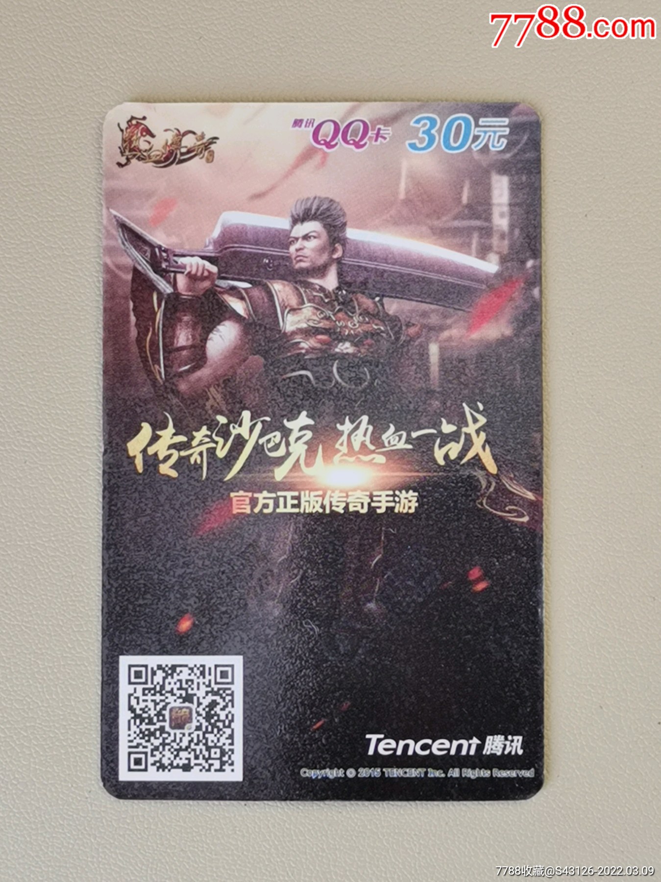 传奇手游点卡版本点卡版传奇手游点卡版能赚钱吗