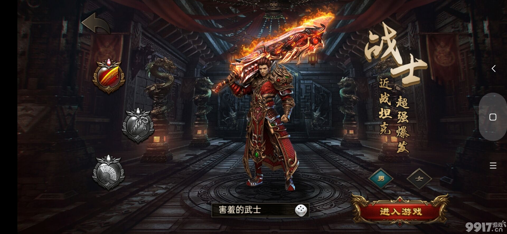 传奇游戏手游哪个好传奇游戏手游哪个好玩一点
