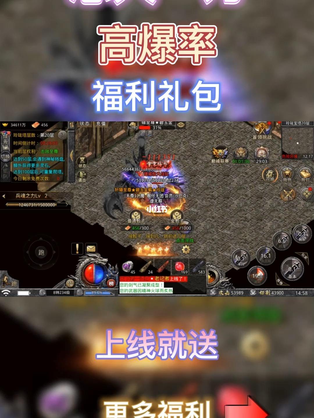(没有使命的传奇手游高爆版怎么下载)没有使命的传奇手游高爆版