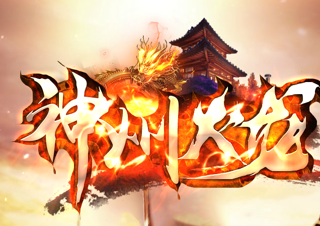 任达华代言的传奇手游叫什么任达华代言的传奇手游叫什么来着