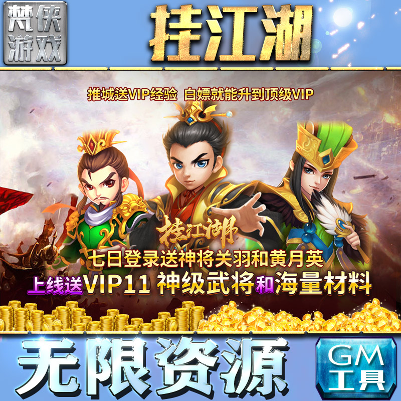 (2021手游传奇辅助收费挂哪个好)手游传奇辅助收费挂哪个好