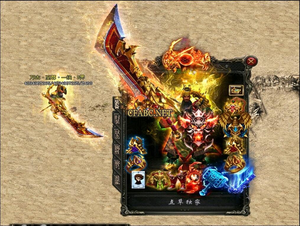 传奇sf单职业传奇sf单职业手机版