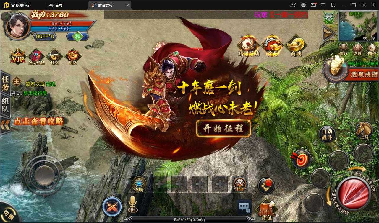 (手游传奇办事端 魂环)手游传奇办事端