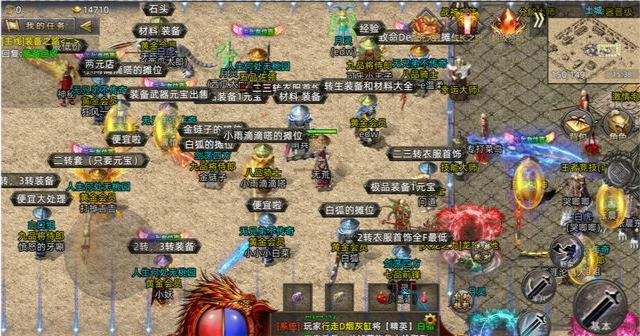 (传奇3手游官网下载)336传奇手游