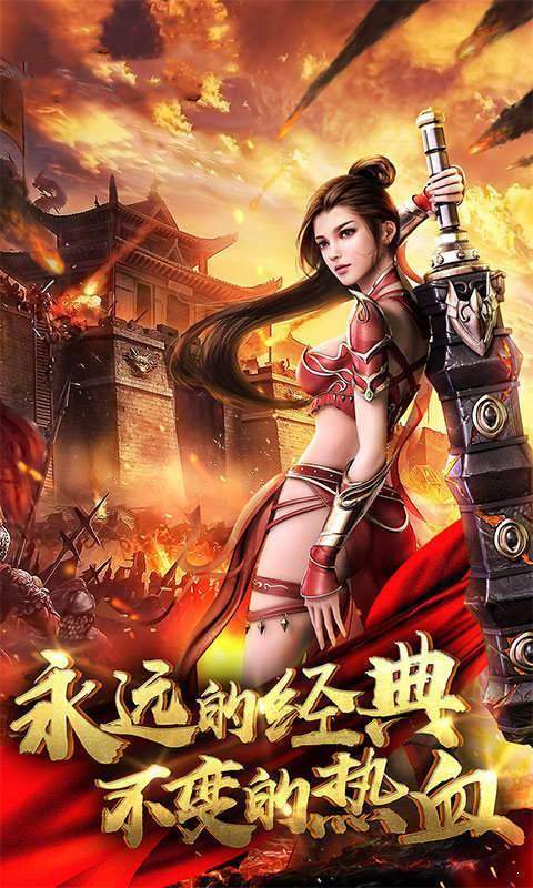 (暗黑远征传奇手游官网)决战苍月岛传奇手游