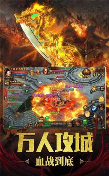 (暗黑远征传奇手游官网)决战苍月岛传奇手游