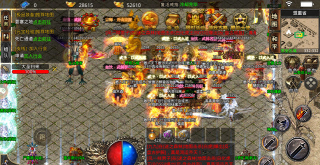 能够打金的手游传奇保举能够打金的手游传奇保举游戏
