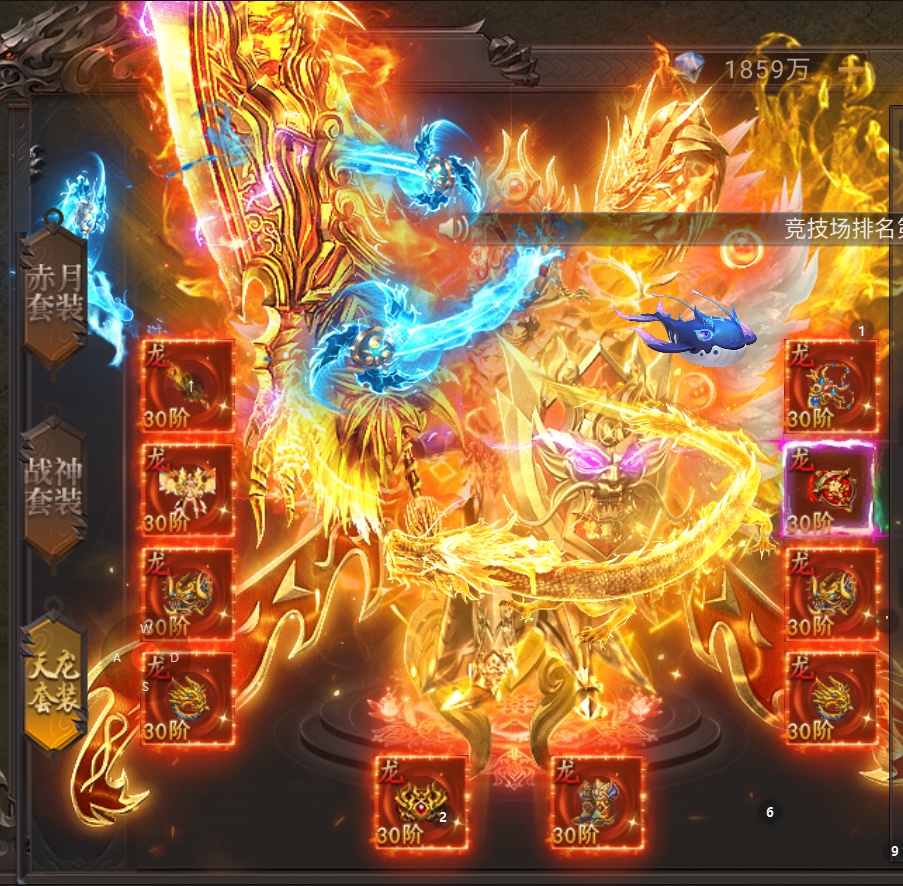 (手游传奇排行榜2021前十名)手游传奇类排行榜人气