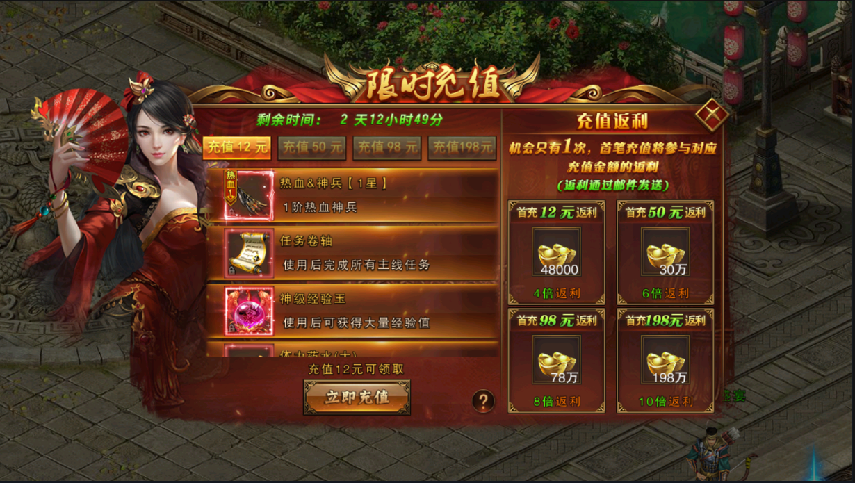 (传奇手游无限元宝服9999999)传奇无限元宝手游顶级vip