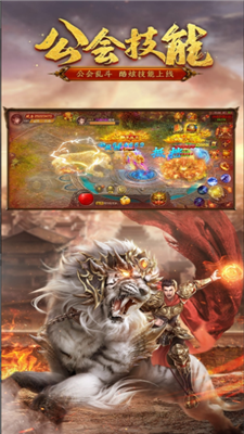 传奇手游加速器哪个好手游传奇加速器安卓版下载