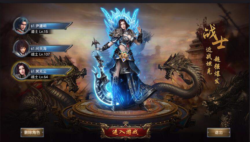 (传奇手游app下载)下载手机传奇游戏