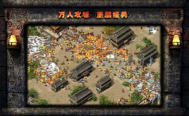 (传奇反常手游超等送满v)传奇反常手游