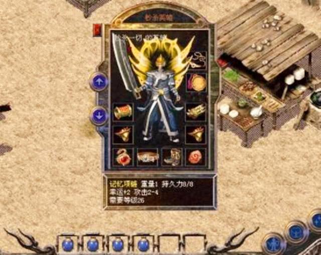 (传奇反常手游超等送满v)传奇反常手游