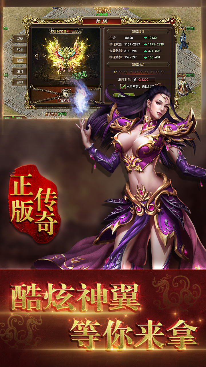 (皇城传奇手游奢华礼包怎么领)皇城传奇手游奢华礼包