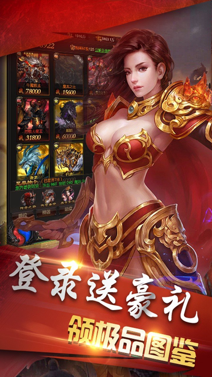 任达华传奇手游下载任达华传奇是横版仍是竖版