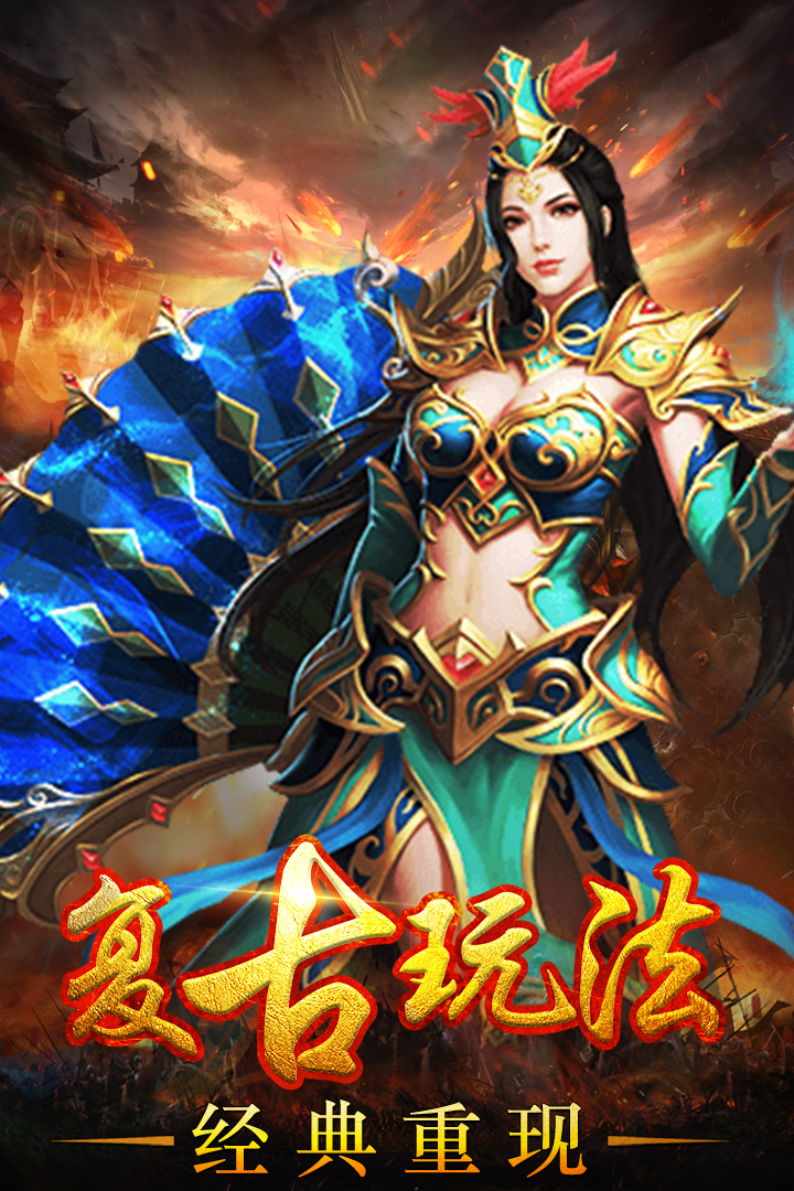 (高仿传奇手游)仿传奇手游大全