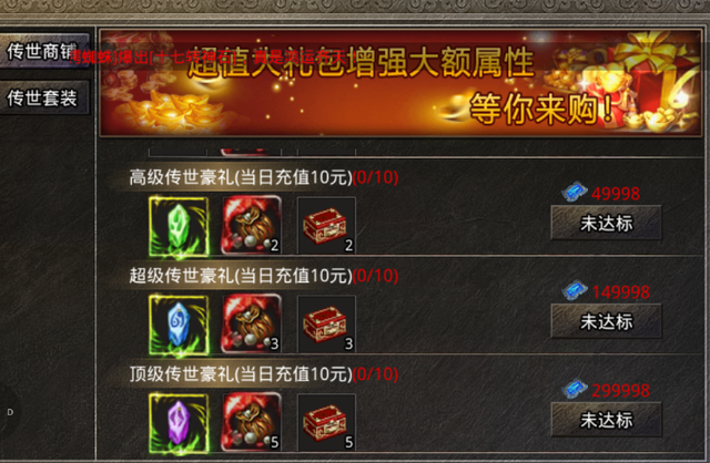 美杜莎传奇手游激活码美杜莎传奇手游激活码怎么获得