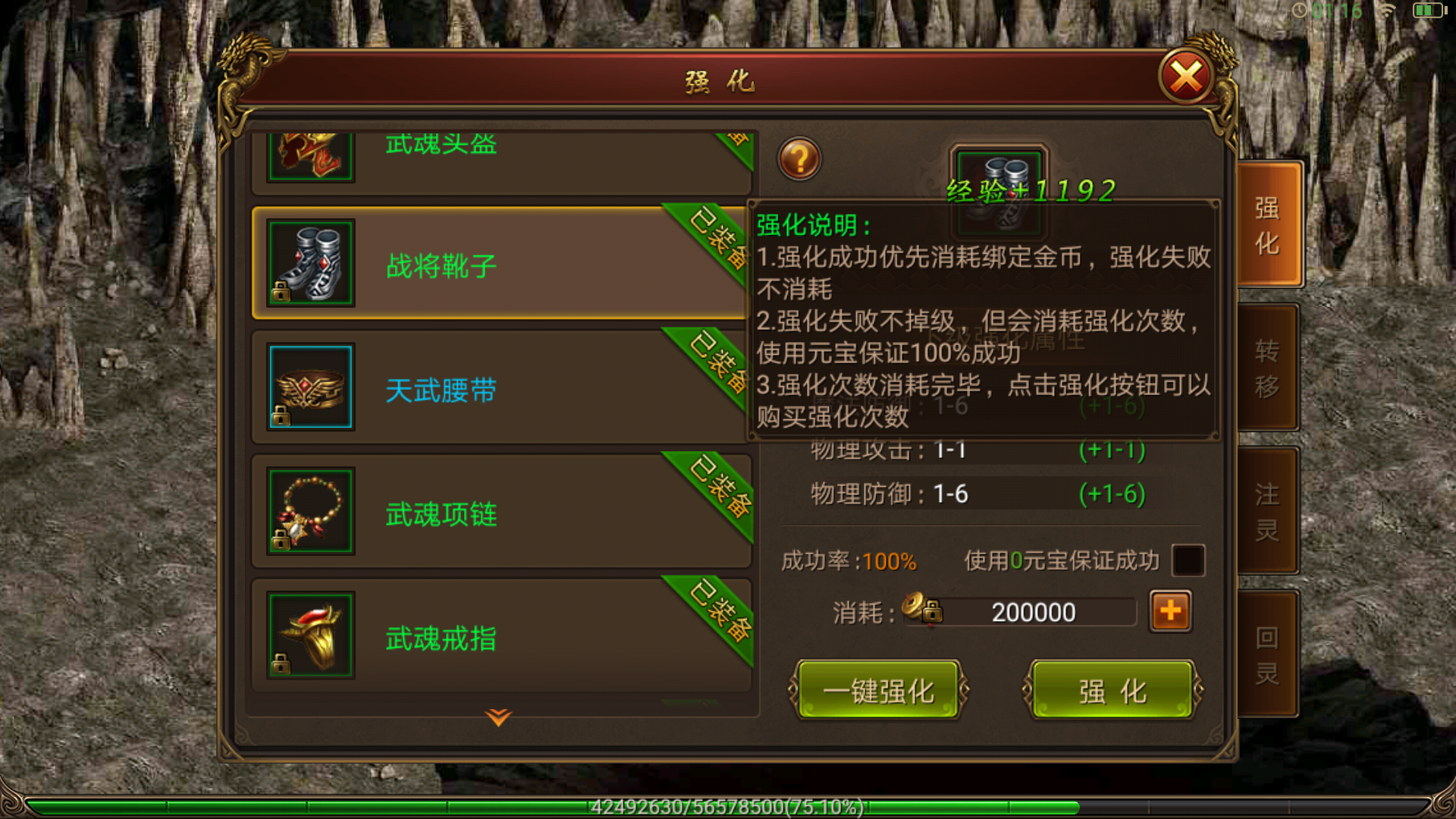 传奇类型的手机游戏传奇类型的手机游戏游戏