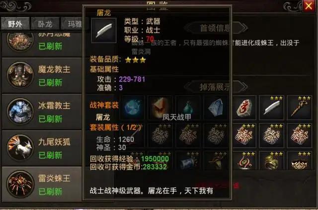 (传奇手游离线挂机软件红手指)传奇手游离线挂机