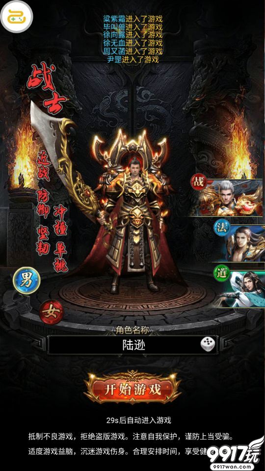 (没有挂机的传奇手游)没有挂机的传奇手游