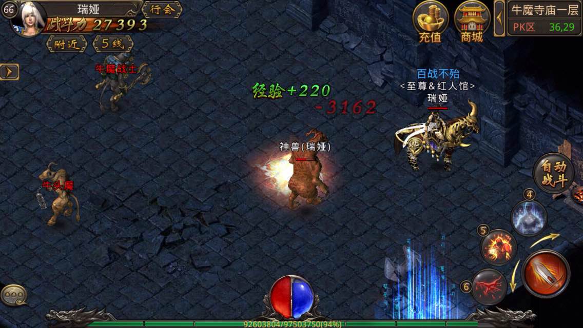 (晋级最慢的传奇手游)晋级慢的传奇手游