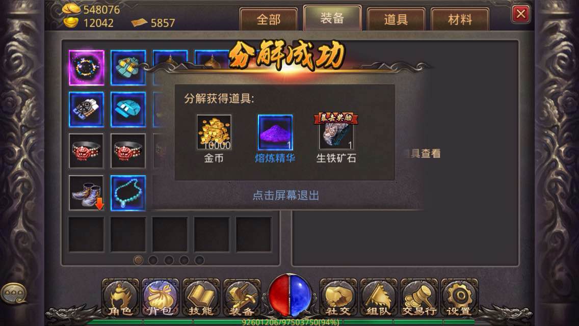 (晋级最慢的传奇手游)晋级慢的传奇手游