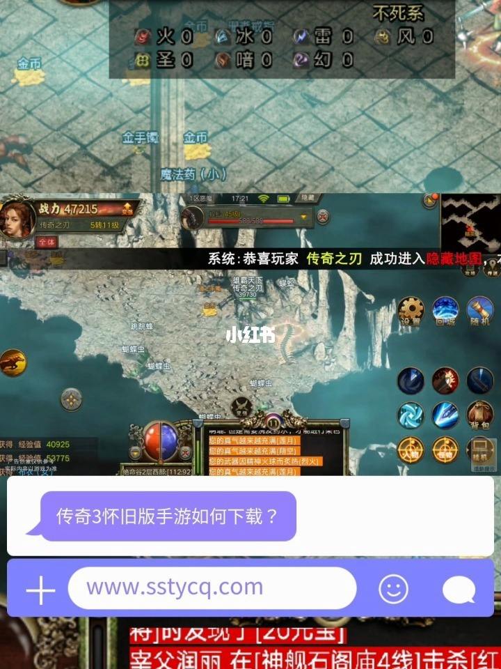(传奇职业手游三端互通网发布高爆版网站高爆版)传奇手游三端互通发布网