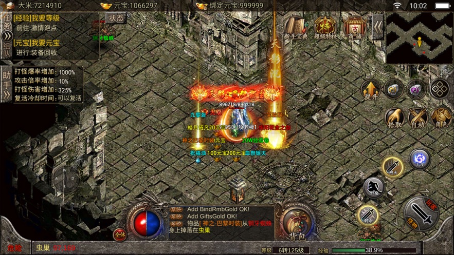 魔秘诀传奇手游官网魔秘诀传奇手游礼包兑换码