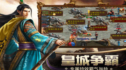 无赦单职业传奇手游无赦单职业传奇八门怎么进