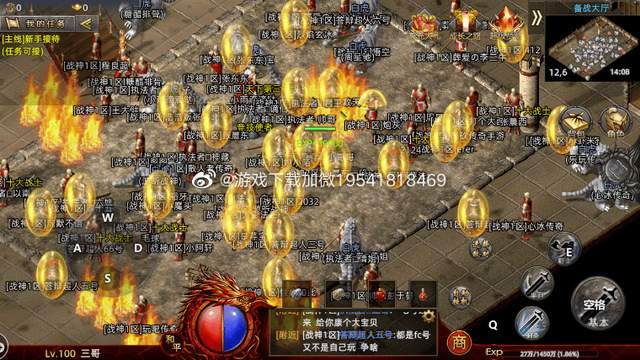 (手游王者传奇哪个职业凶猛好玩啊)手游王者传奇哪个职业凶猛好玩