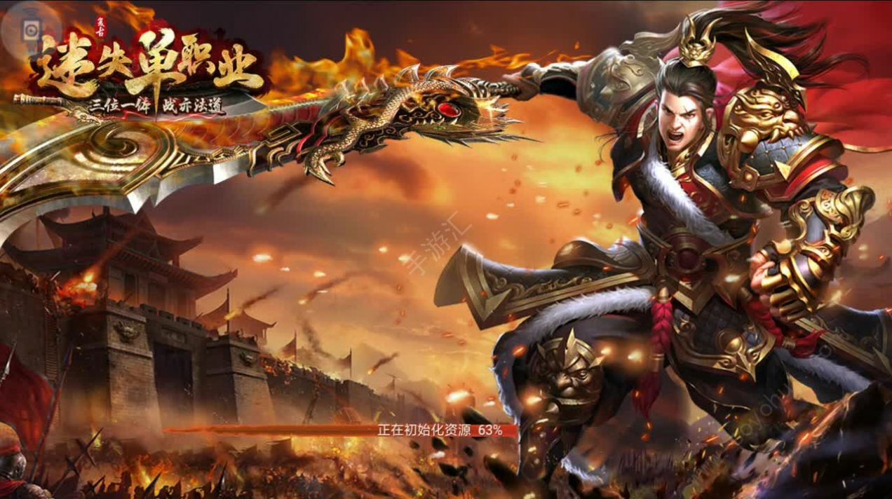 (曾志伟传奇手游在线旁观)曾志伟传奇手游