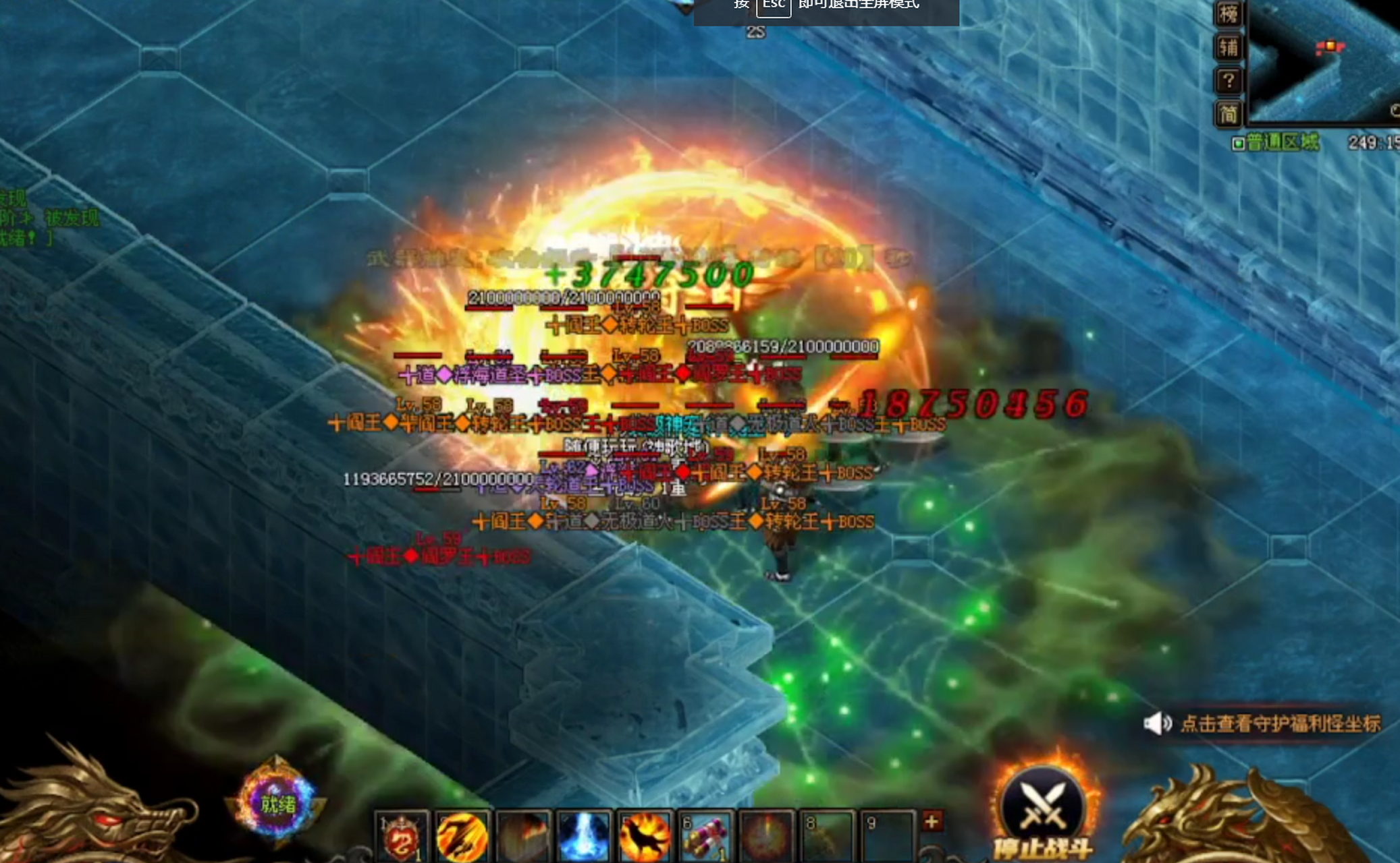 三端互通的传奇手游发布网传奇sf发布网2023