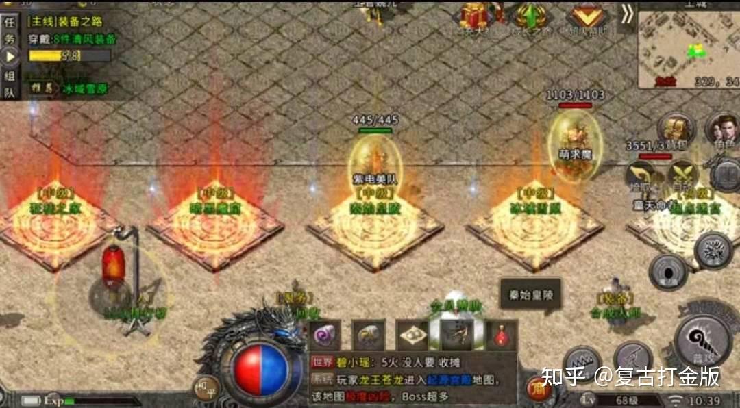 冰域传奇手游传奇手游发布网